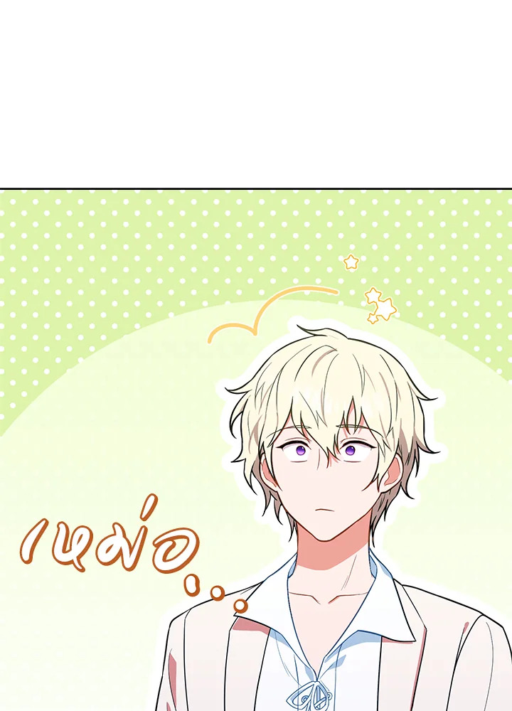 The Young Lady Is a Royal Chef 88 063